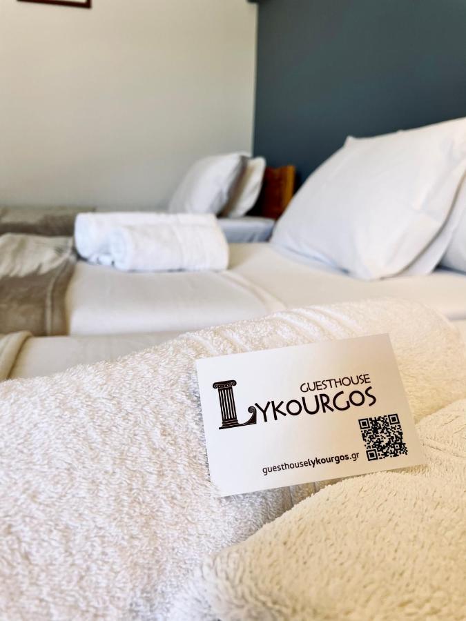 Guesthouse Lykourgos Mavrommátion 外观 照片